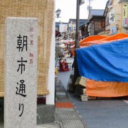 能登半島地震、輪島市では。